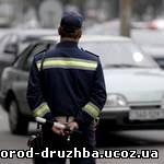 Новые правила дорожного движения введут в Украине с 15 апреля 2013 года