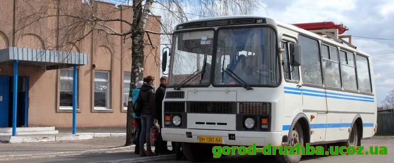 На Ямпільщині подорожчали квитки на автобусні маршрути