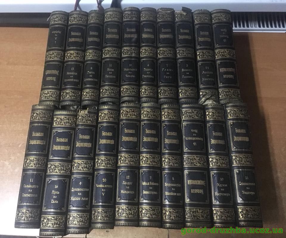 Украинец пытался вывезти в Россию старинную энциклопедию