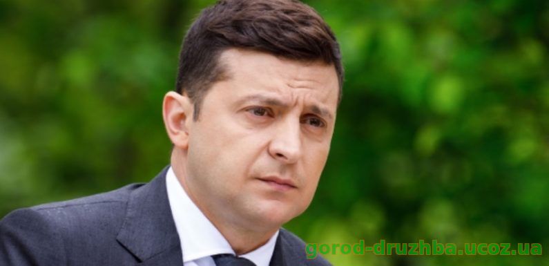 Зеленський розкритикував Деркача: «вирішує свої особисті політичні чи бізнесові проблеми»